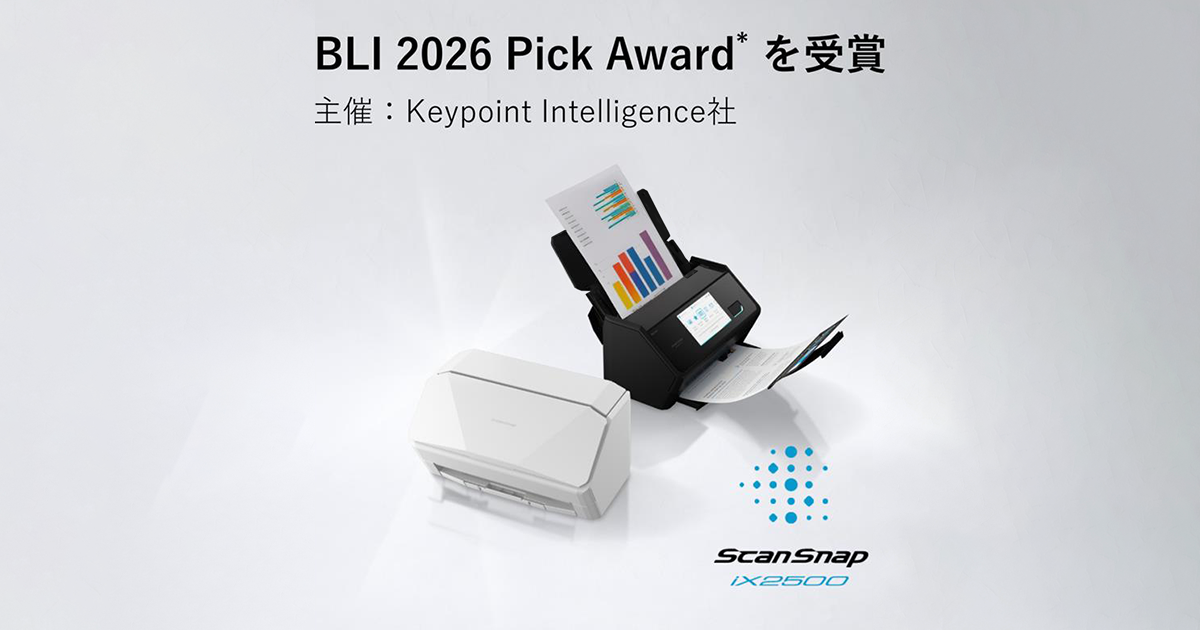お知らせ | ScanSnap iX2500がKeypoint Intelligence社の「BLI 2026