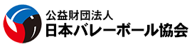 日本バレーボール協会サイト