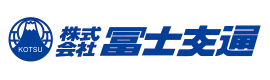 株式会社 冨士交通