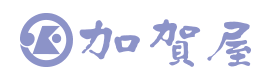 株式会社 加賀屋