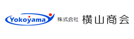 株式会社 横山商会