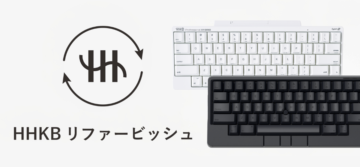 HHKB Refurbished