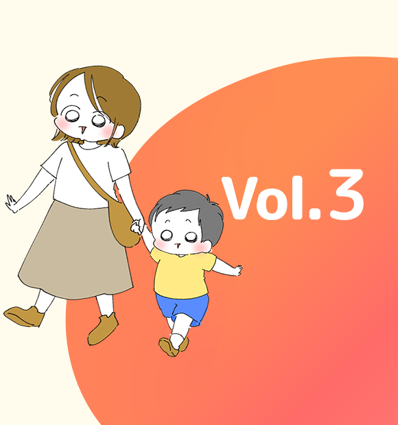 ～愛と工夫編～ 活動レポート「Vol.3」