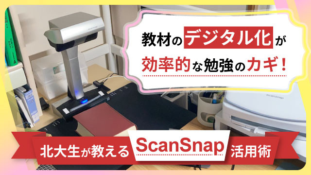 digiup205-1-ScanSnapReport_HU_Hayashi.jpg