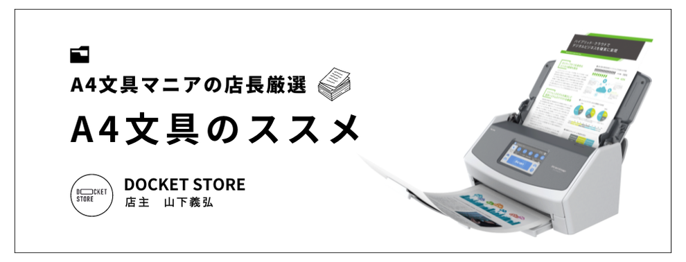 A4bungu.png