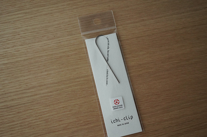 イチクリップワイド