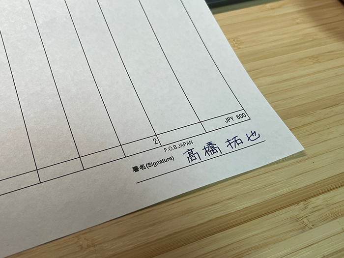 万年筆「プレピー」とScanSnapで始める、心地よい署名の習慣