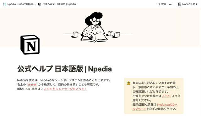 digiup117-4.jpg