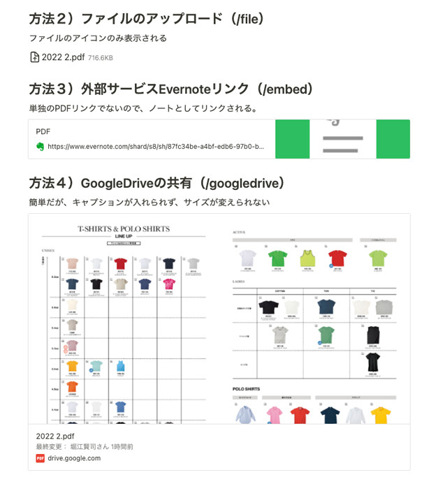 digiup117-8.jpg