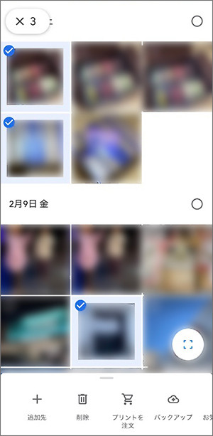 保存したい写真を選択