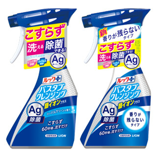 ルックプラス バスタブクレンジング 銀イオンプラス