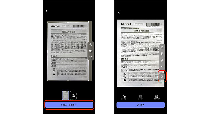 Microsoft 365 Copilot 必要に応じて加工して「レビューと編集」