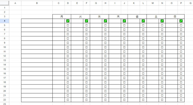 曜日とチェック欄がある表