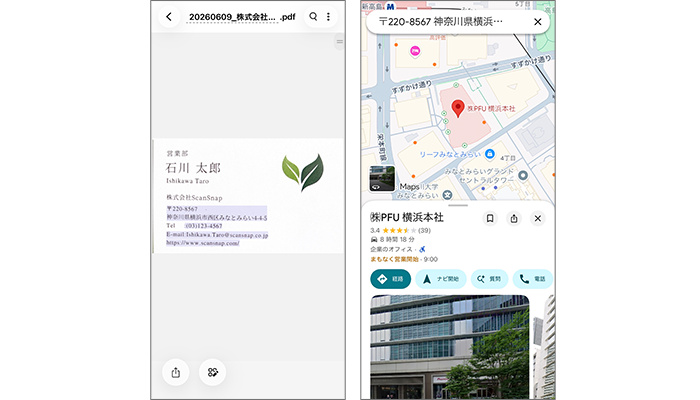 住所のタップでマップを表示