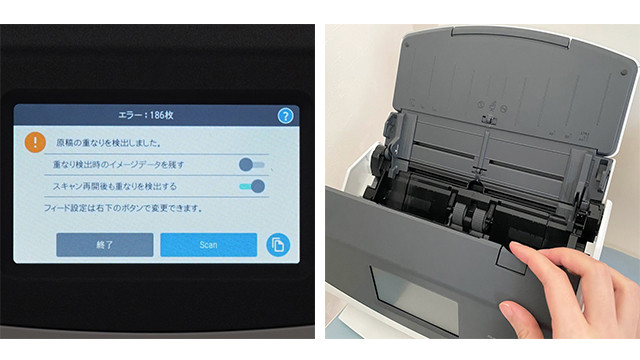 ScanSnapエラー検出時の対応
