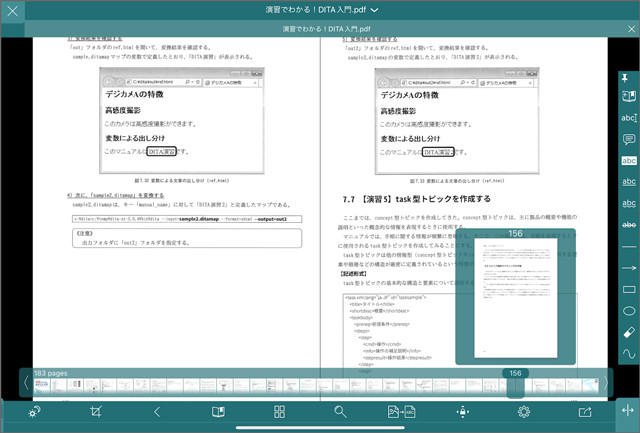 GoodReader PDF Editor & Viewer