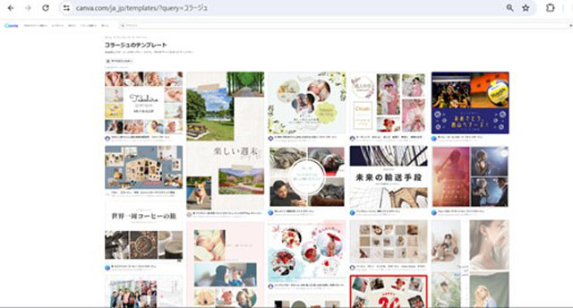 Canvaの写真コラージュ機能