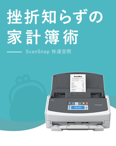 なぜ家計簿は、三日坊主になってしまうのか?。