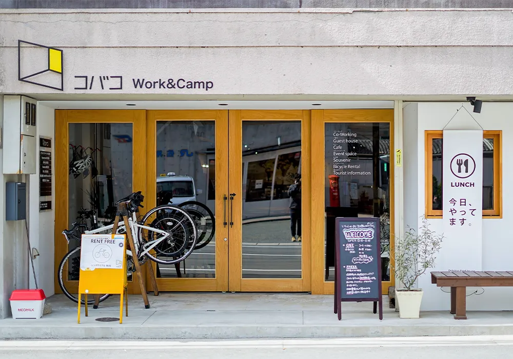 コバコWork&Camp